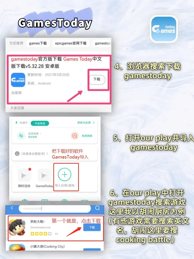 开元官网版截图2
